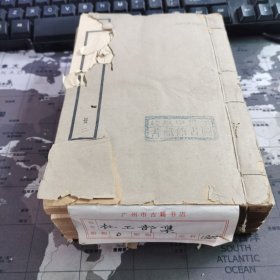 杜工部诗集：四部备要，民国上海中华书局 书籍如图