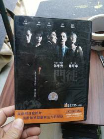 门徒 DVD