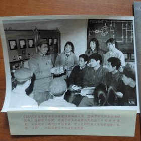 1977年，天津电气传动设计研究所科技人员，在新港船厂研制船骨冷弯机控制装置