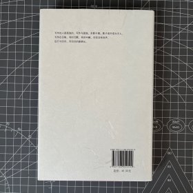 【北岛签名钤印礼盒】《履历：诗选1972—1988 》北岛签名·钤印本＋《诗人的成年》＋《诗歌之爱》三册合集· 赠送两张北岛诗歌明信片，必有人重写爱情礼盒伴手礼