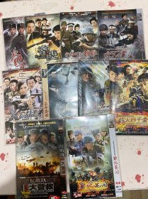 双碟光盘DVD： 战火四千金  战地花开  飞虎队国际大营救  猎鹰出击  上海森林  x女特警  雾影寒冰  行动代号捕狼  密使2  血色军刀  10个合售