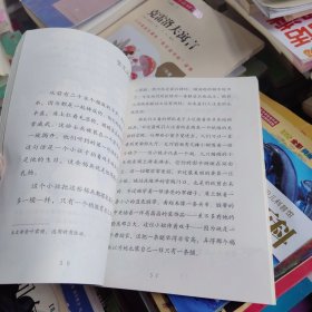 安徒生童话 三年级上册 曹文轩 陈先云 主编 统编语文教科书必读书目 人教版快乐读书吧名著阅读课程化丛书*