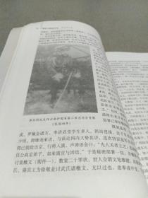 烈火千钧任平生：李烈钧文集