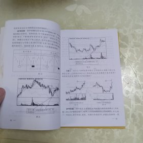 股市操练大全：（第一册和第二册。两本合售。）