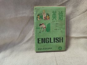 初级中学英语第四册磁带