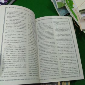 岁月推理2011年1.2.6.10.11，一共5本