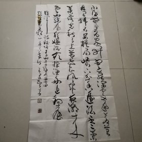 湖南省著名书画家王友智先生书作：小隐西斋为客开