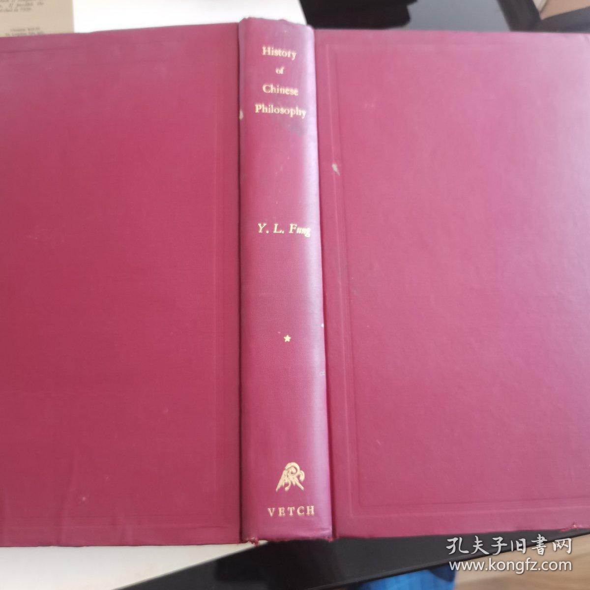 《中国哲学史》1937年第1卷北平法文图书馆英译初版本