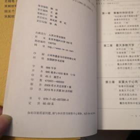军事12：解放战争（上下）