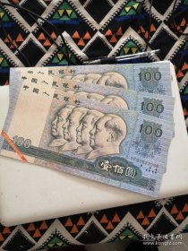 中国印钞造币总公司赠超大尺寸印刷图样3张。