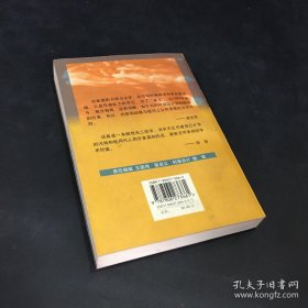 沉浮：中国经济改革备忘录（一九八九──一九九七）