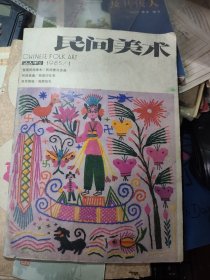 白描皖南古民居构图资料集