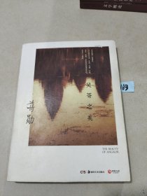 吴哥之美（附带明信片等，见图）