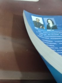 师生沟通的艺术