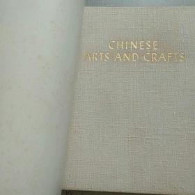 CHINESE ARTS AND CRAFTS 中国工艺美术