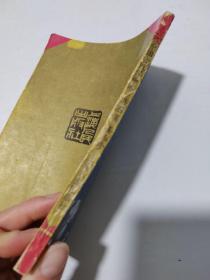 中国古代算命术