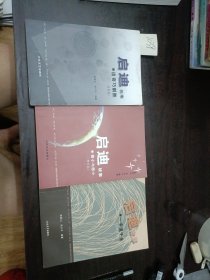 启迪故事出奇巧制胜智慧篇 启迪故事 一字值千金治学篇 善小与恶小警世篇