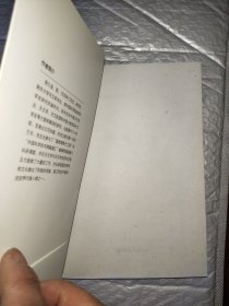 中国古代天文知识丛书——中国古代二十八宿