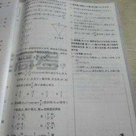 腾远高考5年高考真题超详解字母卷数学理科