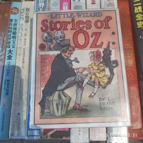 02国历险记