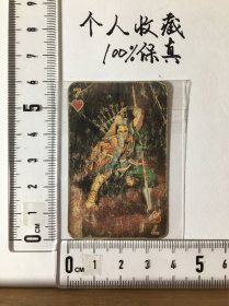 统一小当家·东北版水浒小卡——八臂哪吒·项充（64）（品相不佳，后配保护袋）