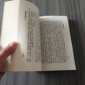 中国律学丛刊：唐明律合编（实拍看图下单）