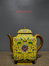 旧藏黄底粉彩花卉纹描金壶