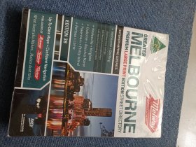 【Melway GREATER MELBOURNE】 墨尔本地图 大16开 精装 厚册 彩色