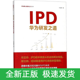 IPD