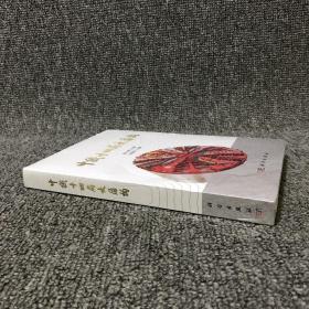 中铁十四局大盾构