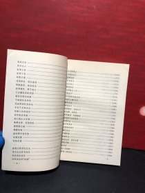 大学写作丛书《写作艺术示例》 全品