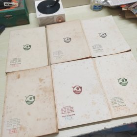 梁羽生武侠小说《瀚海雄风》（全七册）香港早期伟青白皮版，精美云君插图，缺第七册