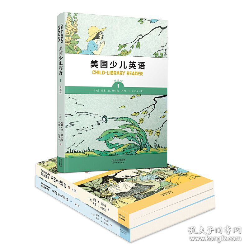 全新正版 美国少儿英语(第2辑共3册) (美)威廉·H.爱尔森//卢娜·E.伦克尔 9787201142050 天津人民