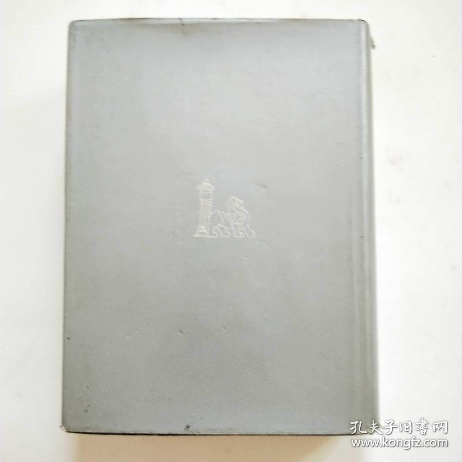 南京简志 16开精装本 带护封