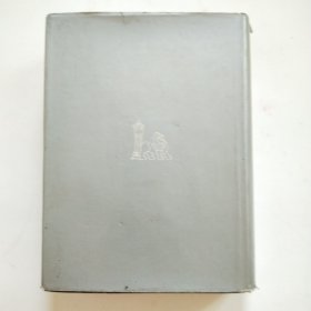 南京简志 16开精装本 带护封