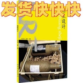 包装设计