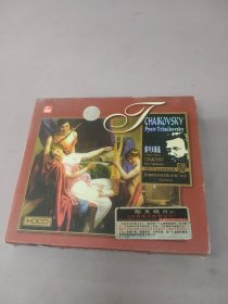 CD：古典音乐欣赏大全11——柴可夫斯基 一张碟片盒装、宣传册