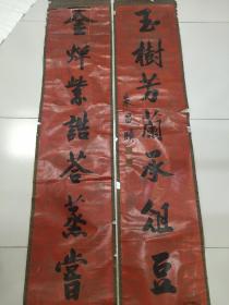 朱昌颐，字吉求，号正甫，又号朵山，海盐人。生于乾隆四十九年（1784年），卒于清咸丰五年（1855年）。

￼

自幼好学，嗜书如命。嘉庆十八年(1813年)，拔贡入国子监学习。道光五年(1825)八月，考中顺天乡试，成为一名举人。道光六年（1826年）二月，考中会试 ，四月二十一日殿试，中丙戌科状元（为海盐县历史上唯一的状元），授职翰林院修撰，历官吏科给事中。[1]