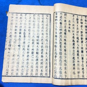 清康熙十五年嘉定张懿实刻本《陶庵诗文集》诗集八卷文集七卷附吾师傅录六册全，钱谦益吴伟业苏渊作序