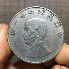 1769.船洋伍圆