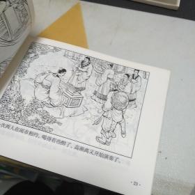 中国连环画经典故事系列两册合售具体见图