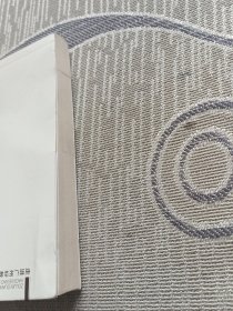 只要你想飞:广州培英中学的百年培“鹰”志