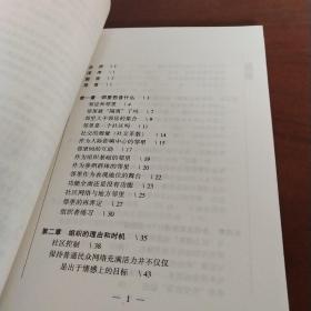 社区组织者手册/世界社区理论与实务经典丛书