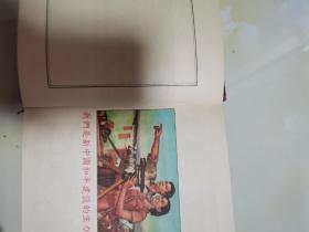 建设新中国