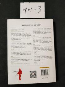 反脆弱：从不确定性中获益