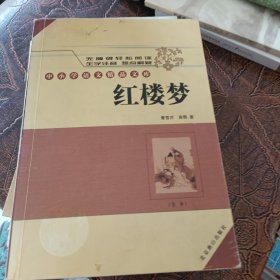 中小学语文精品文库 第一辑 海底两万里（全译本）