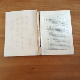 工农兵通讯员。