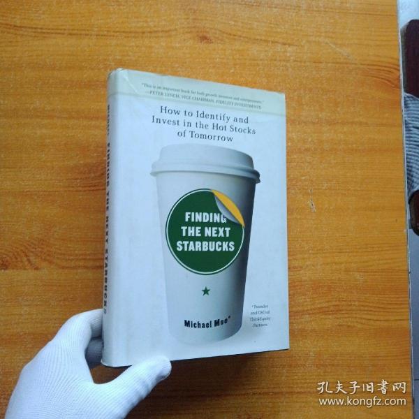 Finding the Next Starbucks：How to Identify and Invest in the Hot Stocks of Tomorrow  小16开 精装【内页干净】