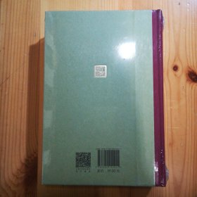 人民文学出版社·[俄]果戈理 著·满涛·许庆道 译·《死魂灵》·2019-05·塑封·00·10