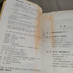 不要再上癌症的当！：揭穿“只能活3个月”的谎言